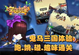 哎哟喂游戏,新派音律RPG手游的节拍狂欢