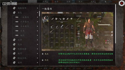 河洛群侠传最新更新,河洛群侠传最新版本是多少