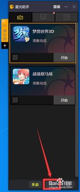电脑上玩的3d策略游戏,探索3D策略游戏的无限可能——电脑上不容错过的精彩体验