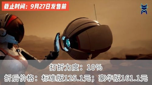 火星孤征下载安装,火星孤征下载安装指南