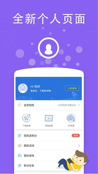 1.纸飞机app安卓版,轻松下载，畅享全球即时通讯体验