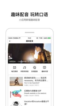 百度翻译,功能、操作与优势