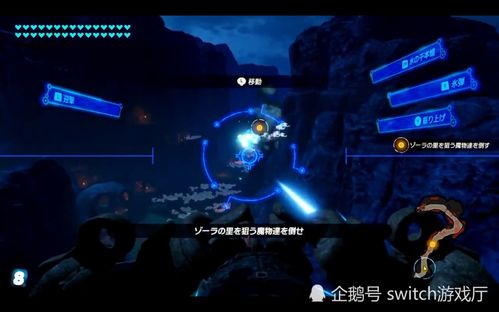 switch游戏日报:塞尔达无双2神兽玩法!ns新增生产工厂,塞尔达无双2神兽玩法大揭秘！任天堂Swich新增生产工厂