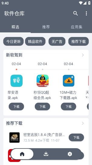 安卓下载资源网,三星推迟androidxr头显发布