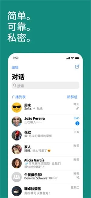 whatsapp安装包下载,轻松安装最新版WhatsApp