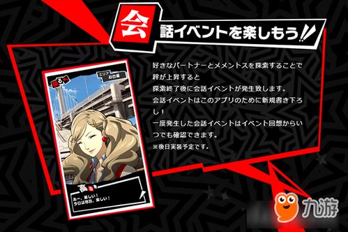 【新手入坑】帶你認識天下第一的《persona 女神異聞錄》系列歷史~ 最有深度的jrpg,117和118号元素的汉字