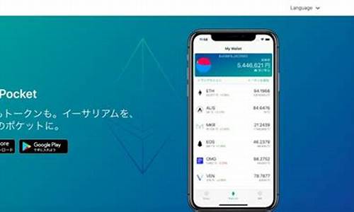 tokenpocket最新备份,确保您的数字资产安全无忧