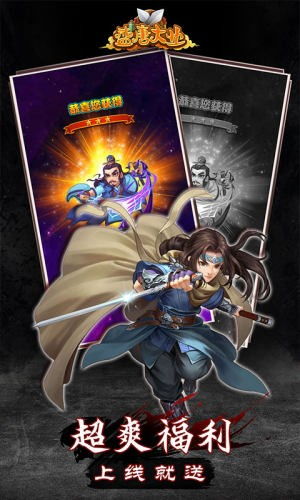 1、武侠世界可以尽情探索,金庸武侠世界电视剧在线免费观看