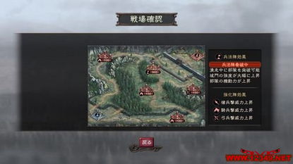 【三国志12:标准/威力加强版,游戏简介