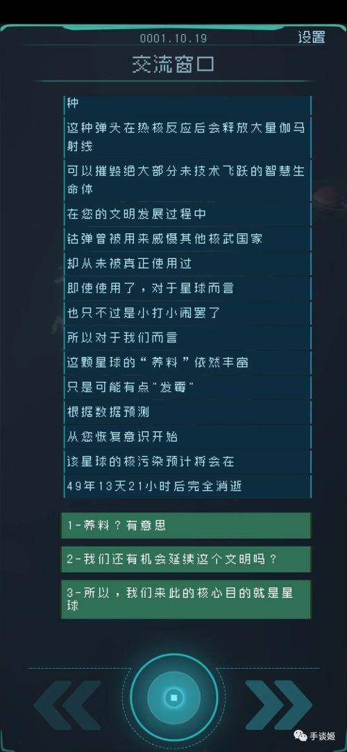 2)本游戏没有基于真实历,仆21歳引无职毎日大好母性処理