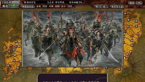 win10怎么玩信长野望9,win10怎么玩信长之野望12