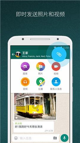 whatsapp电脑版下载,轻松实现跨平台通讯