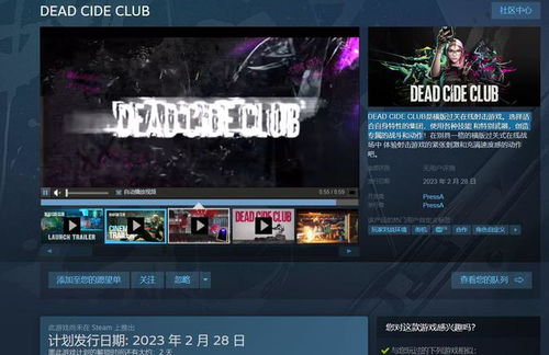 steam 死神,经典与创新的交融