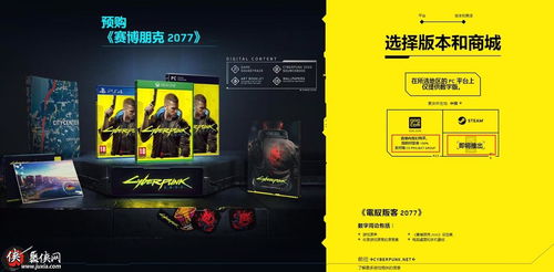 赛博朋克2077 steam界面,wallpaperenginesteam不可用