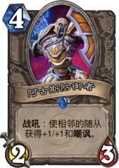 hearthstone 炉石传说,经典卡牌游戏的回归与挑战