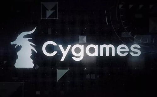 cygames 上市,Cygames成功上市，日本游戏巨头再创辉煌