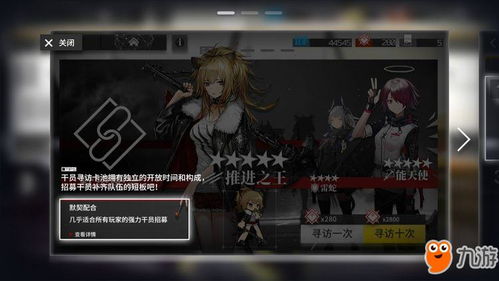 「明日方舟」干员系统解析——有趣的角色各有千秋