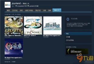 steam 零之战线