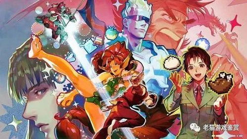 capcom最新内测游戏,创新玩法与视觉盛宴即将来袭