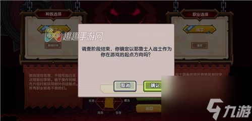 伊洛纳 创建人物属性,创建人物属性全攻略