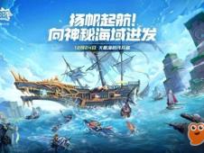 大航海时代起源gameguard重置错误,大航海时代起源GameGuard重置错误解决攻略