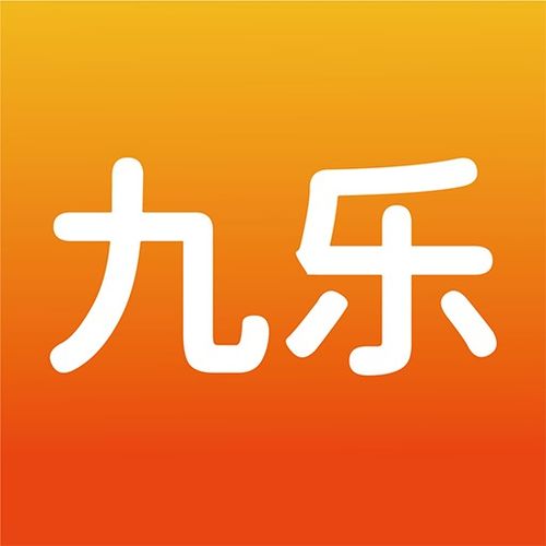 九乐游戏盒,九乐游戏盒——手游爱好者的天堂