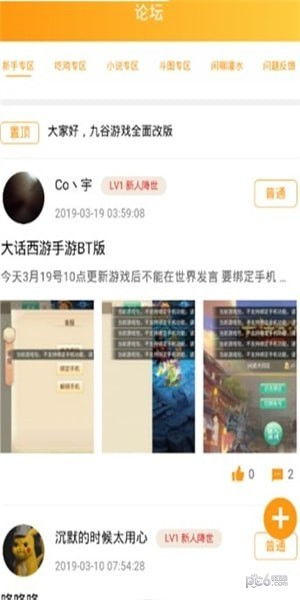 九谷游戏中心,九谷游戏中心——您的手游娱乐新天地