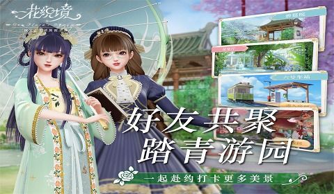 境花游戏,境花游戏——探索东方奇幻世界的全新体验