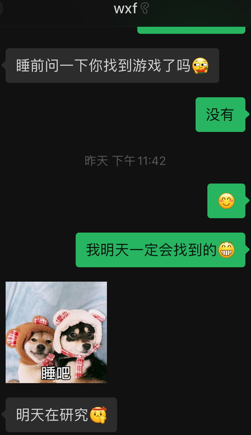 微信双人游戏,连接你我，共享欢乐时光