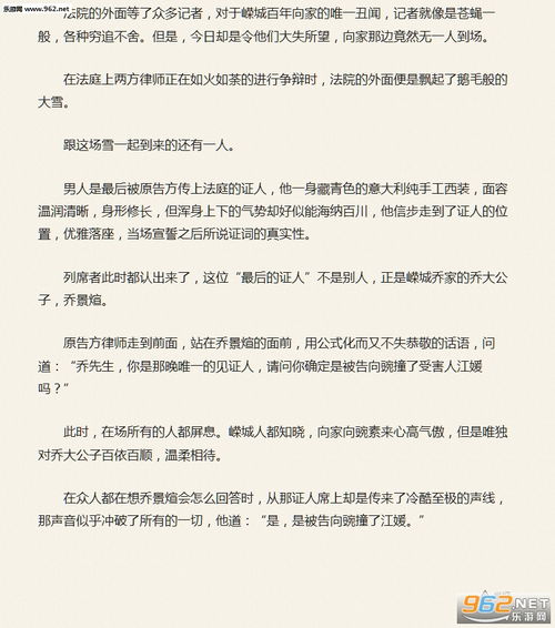 微信杀人游戏下载,随时随地享受推理乐趣