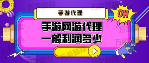 网络游戏代理加盟,创业新风口，如何抓住机遇？