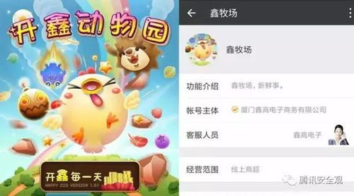 网上养鸡游戏,虚拟农场里的真实乐趣