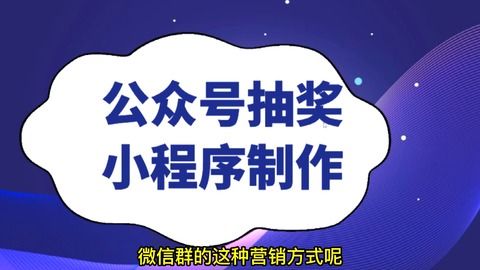 微信群玩什么游戏互动,轻松活跃气氛，增进群友感情