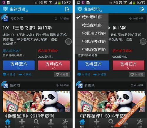 网易游戏评价,从行业先锋到多元化发展