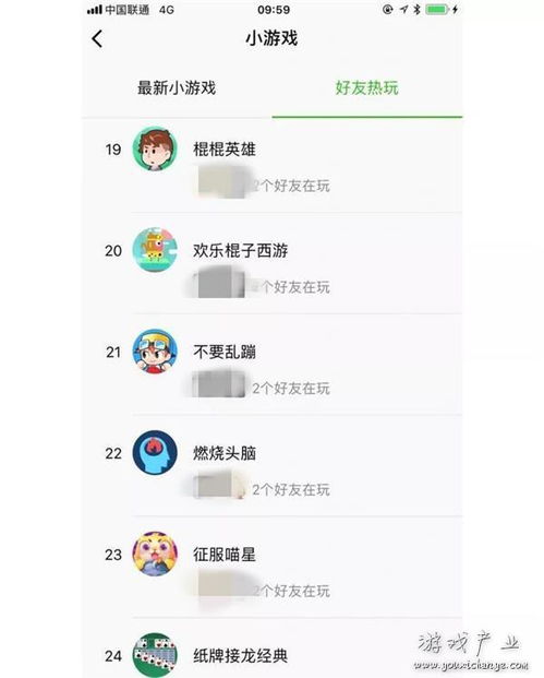 微信小游戏分成,政策、影响与未来展望