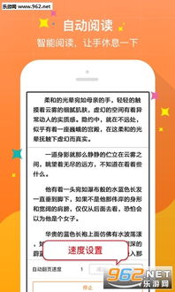 微信杀人游戏事件阅读