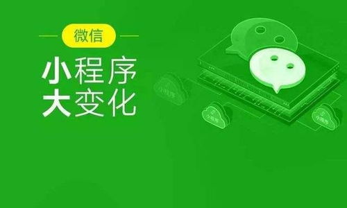 微信小程序游戏代理费用,微信小程序游戏代理费用全解析