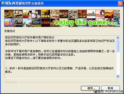 网页游戏玩不,网页游戏玩不的乐趣与挑战