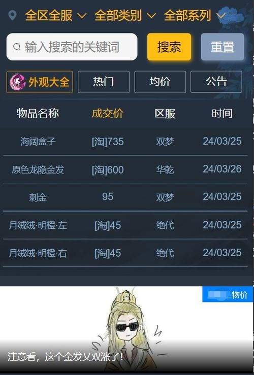 九块游戏,性价比之选，娱乐与休闲的完美结合