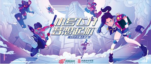 网易游戏捉人,网易游戏《捉人》——创新与趣味并存的社交游戏体验