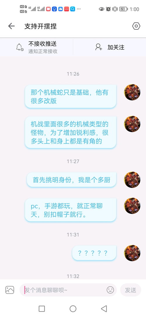 网络游戏讨论,娱乐与社交的双重魅力