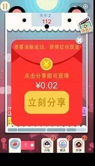 网游戏红包,虚拟世界的惊喜与乐趣