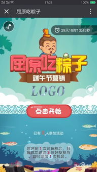 微信营销小游戏,创新互动，提升品牌影响力