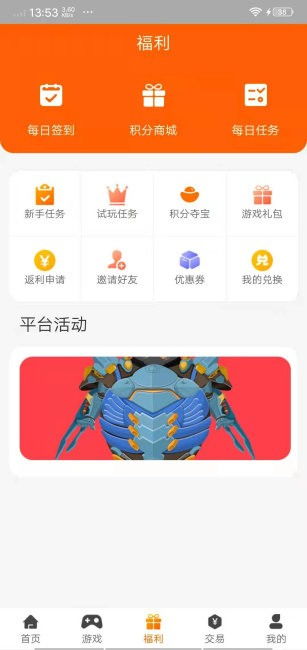 久游戏盒,探索久游戏盒——您的游戏娱乐新天地