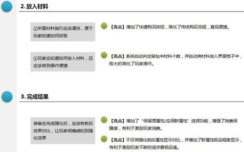 网易游戏ue,共创游戏新纪元