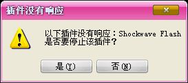 网页游戏进不去怎么回事,网页游戏进不去怎么回事？常见原因及解决方法