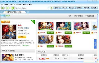 囧囧网页游戏,探索囧囧网页游戏的魅力世界
