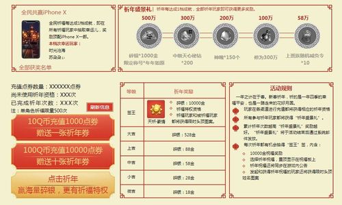 游戏堡网站,游戏堡官网下载