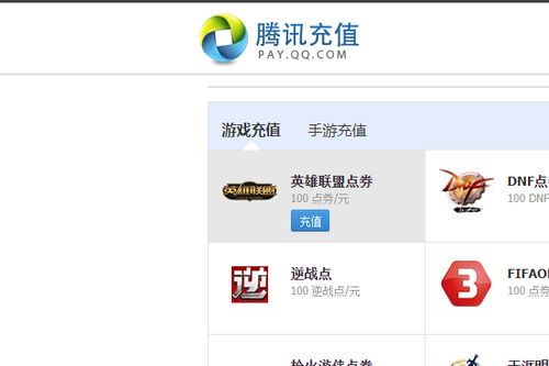 游戏Q币充,轻松掌握游戏虚拟货币充值方法