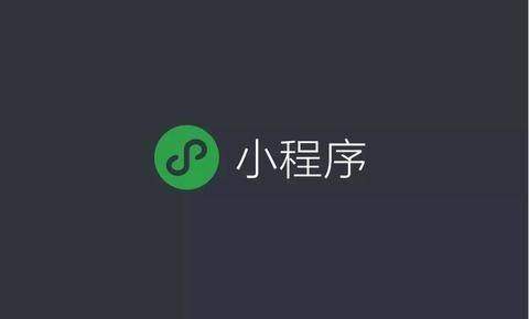 微商小游戏,创新营销模式下的新风口